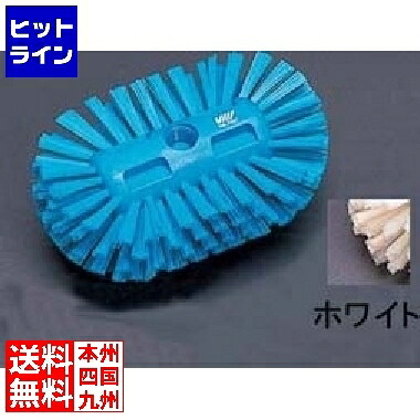 ヴァイカン タンクブラシ ハードタイプ 7037 ホワイト 業務用 JBLM501