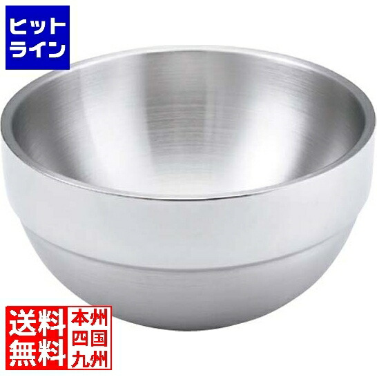 ヴォルラース ステンレス鋼 2重サラダ菜どんぶり鉢 丸 46668 6.6L