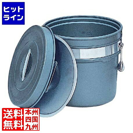 【百貨店SALE】06/11 AM1:59まで 江部松 アルマイト 段付二重食缶(内外超堅牢さ捉え所のない厚地の外套)246-H 8L 1129680