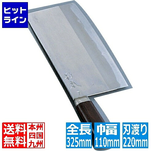テイケイジイ 杉本 最飛び切り中華まかない方 OMS7号 4107 ASG10