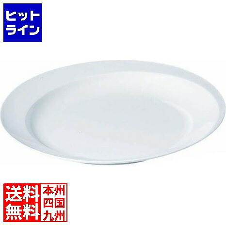 【お買い物マラソン】7/26 AM1:59まで 鳴海製陶 ステラート 36cmラウンドリムプレート 50180-5173 RST1001｜ヒットライン 9,812円