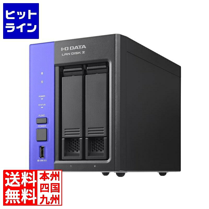 【お買い物マラソン】4/10 AM1:59まで アイ・オー・データ機器 Windows Server IoT 2022 for Storage Workgroup搭載 2ドライブ法人向けNAS 4TB HDL2-Z22WATB04