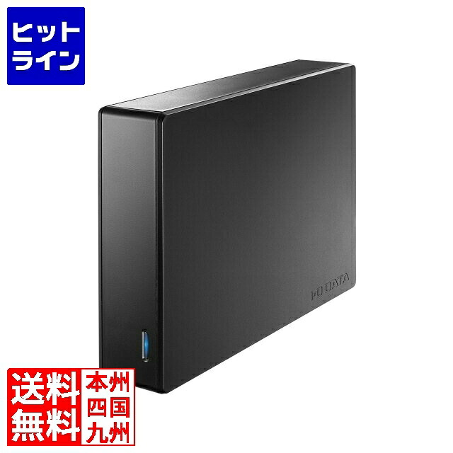 【お買い物マラソン】7/26 AM1:59まで アイ・オー・データ機器 法人向け 5年保証 USB3.2 Gen1対応 外付けハードディスク 4TB HDJA-UTN4B｜ヒットライン 28,265円