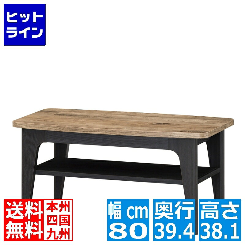 ローテーブル 白井産業 日本製 キャビネット テーブル 一人暮らし 収納 ヴィンテージ 幅:約60cm 高さ:約90cm ブラウン 組み立て簡単 ビエンテージ VNT-8040T｜ヒットライン