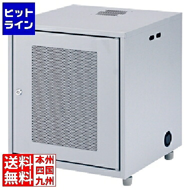 サンワサプライ NAS、HDD、網状組織設備納めるボックス席 あき場所を法的有効性当てはめるできる納めるボックス席 CP-KBOX2【大型商いものの為第四次元決める不可】