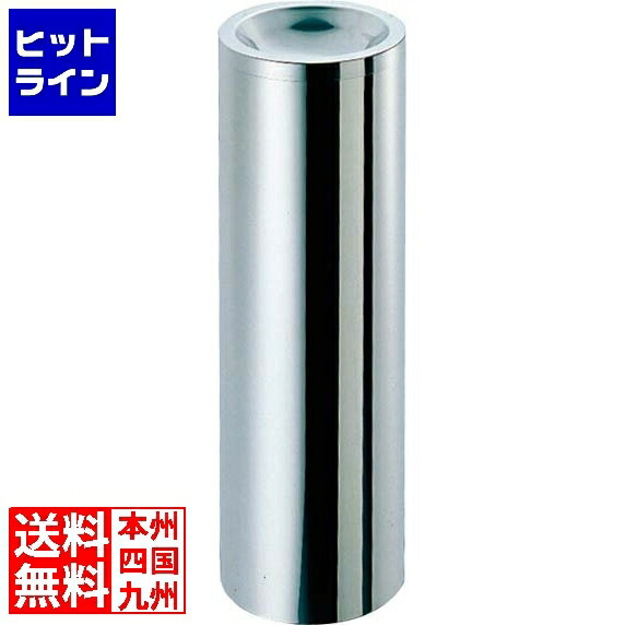 江部松 EBM 18-8 丸 吃烟照明ランプ MR-160S 1796000 6-1982-0101