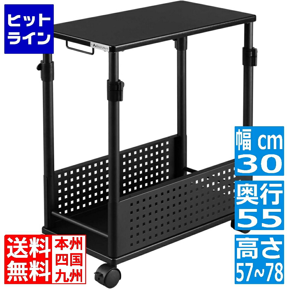 Bauhutte バウヒュッテ 昇降式 L字デスク パソコンラック 木目 Amazon.co.jp: Bauhutte( バウヒュッテ ) 昇降式 L字デスク