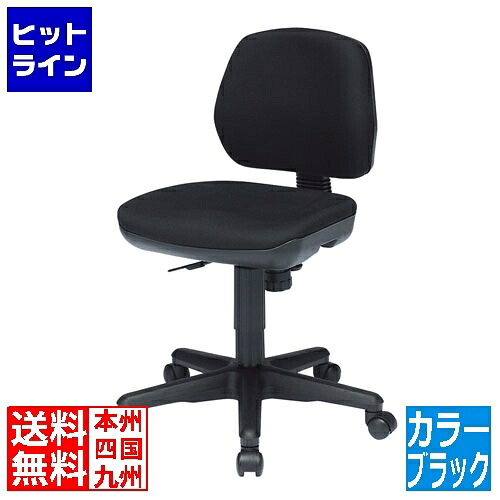 【お買い物マラソン】4/17 AM9:59まで サンワサプライ オフィスチェア SNC-T145KBK