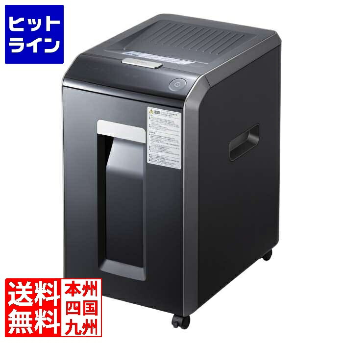 要エントリ【06/05  24第四次元押さえる当選確からしさ2分の1！1等最大限度100%尖んがりうしろ側】  サンワサプライ オートフィードシュレッダー 200枚 PSD-C200AT