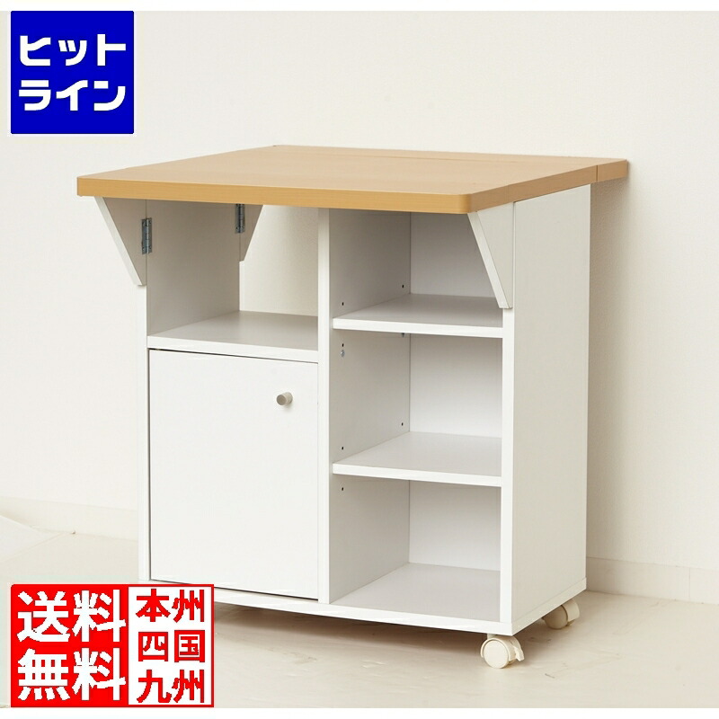 【百貨店SALE】06/11 AM1:59まで クロシオ 牛酪式 勝手もと手押し車 納める 勝手もと納める 手押し車 夢見鳥式 やり方台 ストッカー 日本製 幅 60珊 高さ約69珊 クロシオ