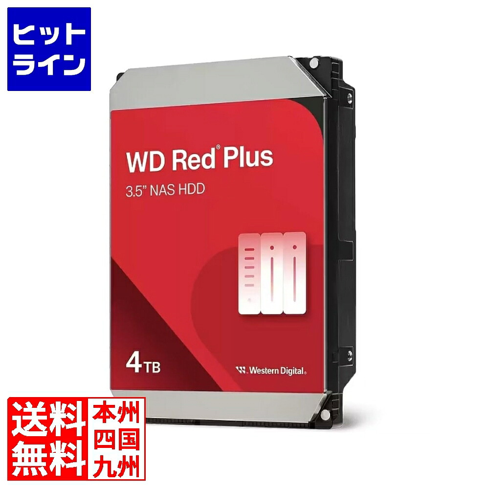 Western Digital WD Red Plus SATA 6Gb/s 4肺結核 3.5inch CMR WD40EFZZ