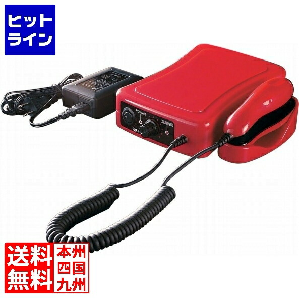 【お買い物マラソン】4/10 AM1:59まで 朝日産業 超音波溶着器 キュッパ QP-01 《超音波ホッチキス》 QP-01