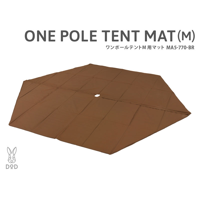 DOD ワンポールテント M ONE POLE TENT(M) アウトドア テント/タープ