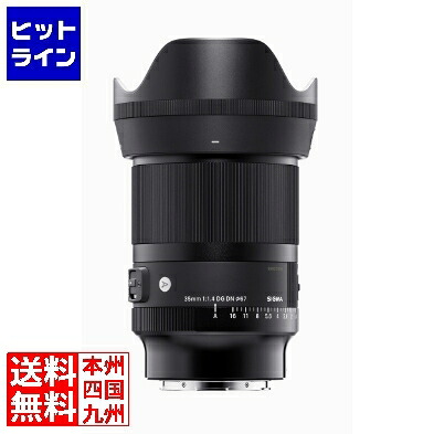 シグマ 35/1.4 DG DN ART ソニーE