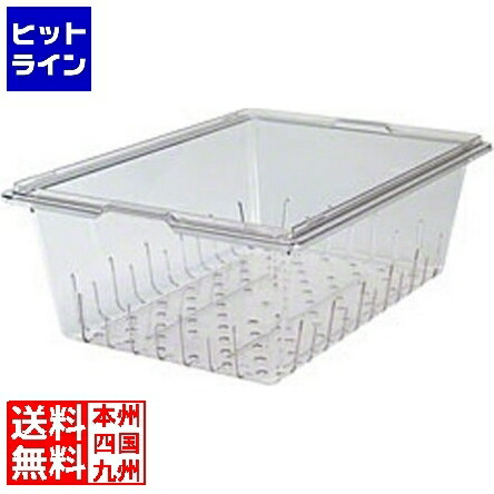 キャンブロ ボンネットボックス席用コランダーフルサイズ18268CLRCW AHC5001