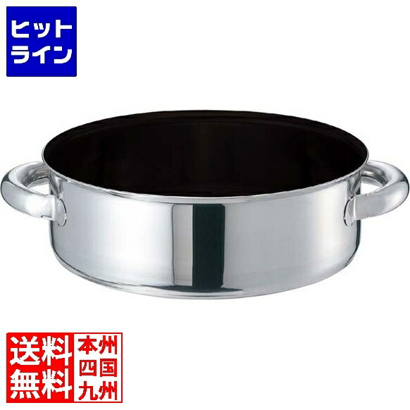 【お買い物マラソン】7/26 AM1:59まで 江部松 EBM モリブデンジ II プラス 外輪鍋 21cm 蓋無 ノンスティック ※IH対応(100V/200V) 8689910 6-0089-0301|ヒットライン