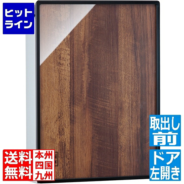 ユニソン プラスト 左開きタイプ ブラウンアッシュ 323401510