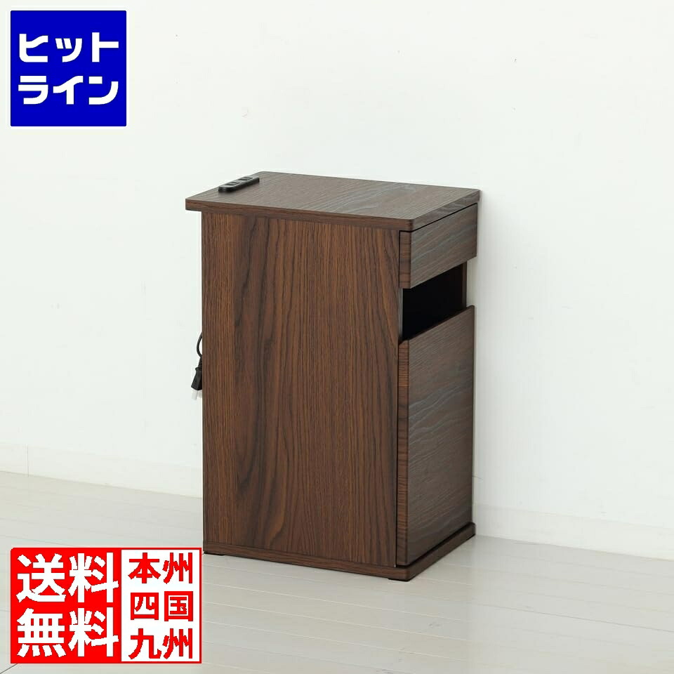 【お買い出しマラソン】5/16 AM1:59まで クロシオ 差し込み付砂ぼこりボックス席 紙くずかご 紙くずかご 砂ぼこりBOX ペール付き添い人 スマホ置き サイドテーブル 赤銅色 インテリア・寝具・収納-ゴミ箱
