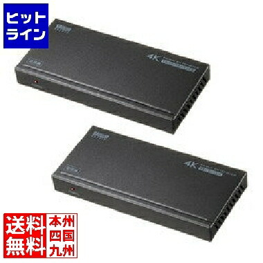 【百貨店SALE】06/11 AM1:59まで サンワサプライ HDMIエクステンダー(4K相応う・120m取りひろげる) VGA-EXHDPOC