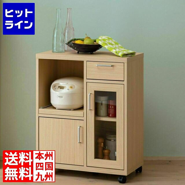 【お買い物マラソン】4/10 AM1:59まで 白井産業 カウンターワゴン 食器棚 キッチン収納 スライド棚 キャスター付 背面化粧有 幅約64cm 高さ80cm FUL-8065SL フルニコ