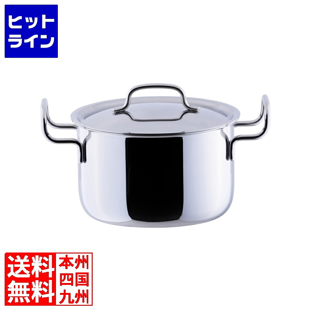 【お買い物マラソン】7/26 AM1:59まで 宮崎製作所 ジオ・プロダクト ポトフ鍋 鍋 深鍋 蓋つき ステンレス IH対応 GEO｜ヒットライン