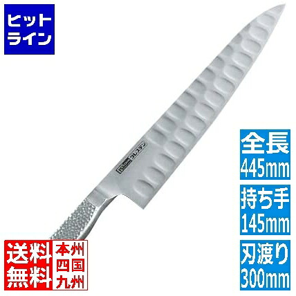 ホンマ科学 グレステンMタイプ 牛刀 730TM 30cm AGL8204 27,693円
