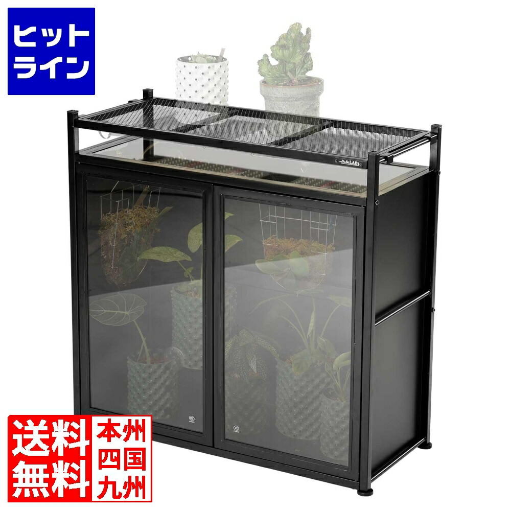 楽天市場】スワン商事小型温室FGO-450M幅1100×奥行450 : エクシーズ