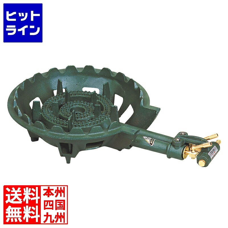 【百貨店SALE】06/11 AM1:59まで カンダ (KANKUMA) 鋳込みコンロ TS-210 LP | プロパンガス ( LP )