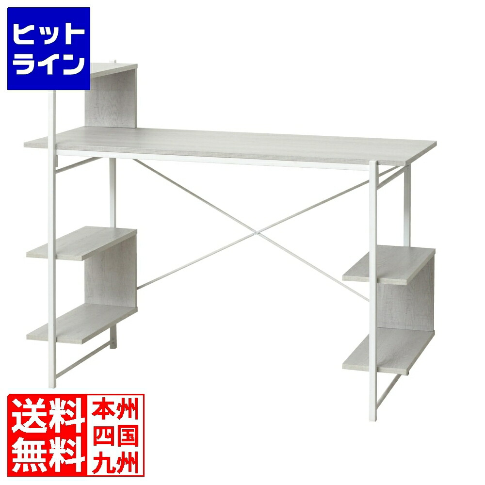 【お買い物マラソン】4/10 AM1:59まで クロシオ らくらく組立 棚付デスクW120(ホワイト) 30515