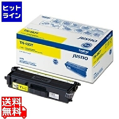 【お買い物マラソン】4/10 AM1:59まで ブラザー工業 大容量トナーカートリッジ イエロ TN-493Y
