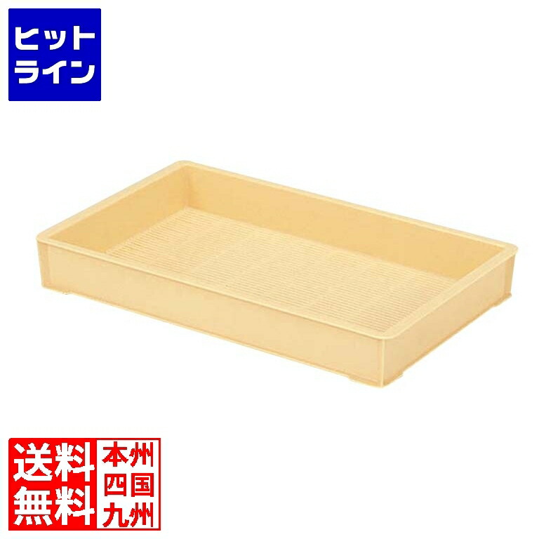 楽天市場】サンコー PP麺コンテナー 3型 【ばんじゅう 番重