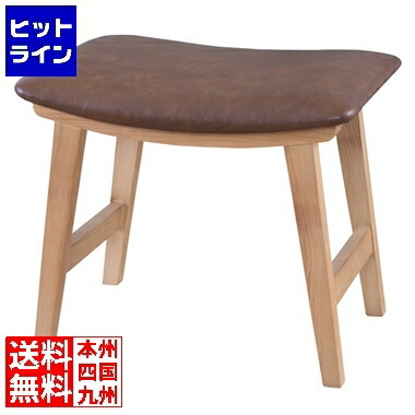 要エントリ【04/20 24時間限定当選確率2分の1！1等最大100%ポイントバック】　 東谷 トロペ スツール【大型商品につき代引不可・日時指定不可・返品不可】 CL-790DB