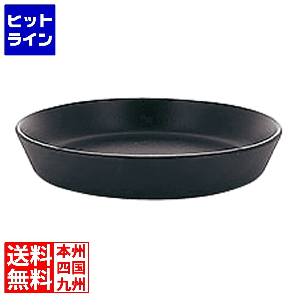 レヴォル エキノクス クーペルプレート 14cm649508 キャストアイアン RRB5402