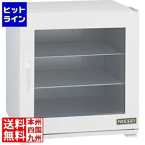 アンナカ ニッセイ 小型温蔵庫 HP-46G(玻璃扉) EOV7301