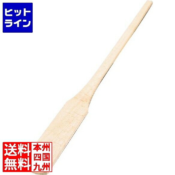 楽天市場】三宝産業 18-8ダブル汁食缶(フック付) 6l (吊付) 業務