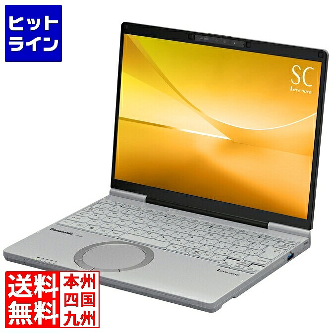 要エントリ【07/20 24時間限定当選確率2分の1！1等最大100%ポイントバック】　 パナソニック Let&rsquo;s note SC7 法人モデル(Core Ultra 7 366H/32GB/SSD・512GB/光學ドライブなし/Win11Pro/Officeなし/12.4型/顔認証対応カメラ/プライバシーシャッター/LTE) CF-SC7SFHAS｜ヒットライン