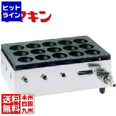 楽天市場】山岡金属工業 ヤマキン ガスたこ焼き器「こだま」ヤマキン
