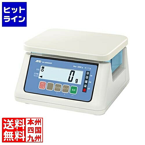 【お買い物マラソン】7/26 AM1:59まで エーアンドデイ A&D 防塵防水デジタル秤 SH6000AWP｜ヒットライン