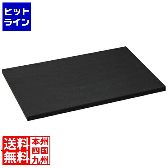 パーカーアサヒ クッキンカット PRO ブラック まな板 ゴム製 合成ゴム 抗菌 キズがつきにくい カッティングボード 黒 厚さ2cm 漂白剤使用可 お手入れ簡単 パーカーアサヒ AMNO3 AMNO3 19,880円