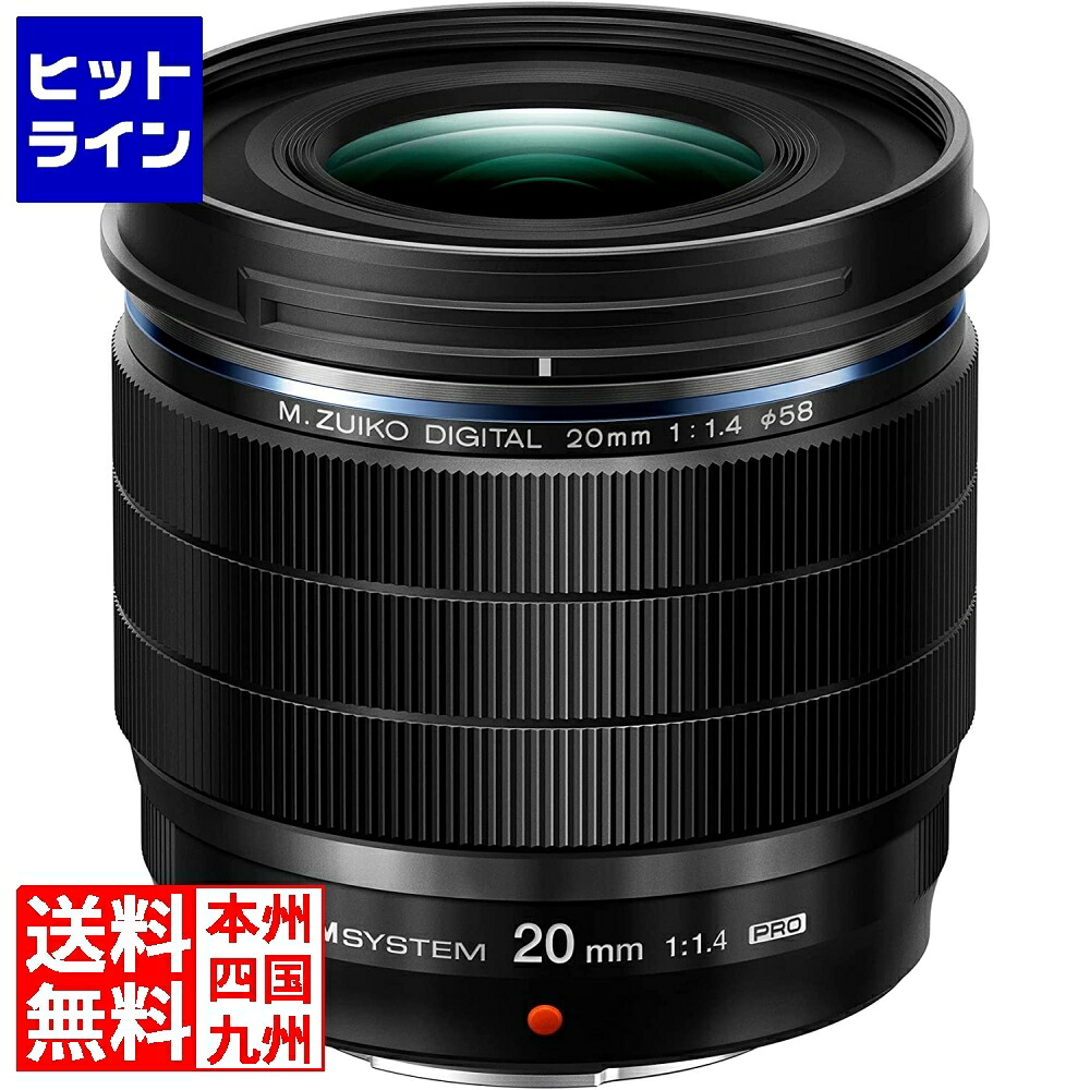 オリンパス M.ZUIKO DIGITAL ED 20mm F1.4 PRO M ED20F1.4 PRO