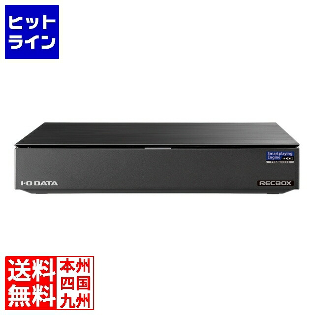 HVL-RS2 RECBOX 2TB 1台 Amazon | アイ・オー・データ ネットワークHDD 2TB RECBOX