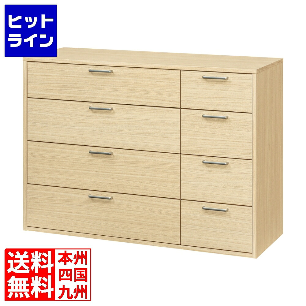 【お買い物マラソン】7/26 AM1:59まで チェスト タンス 白井産業 幅111cm 高さ80cm ナチュラルブラウン 引出4段2列 衣類収納 ワイドタイプ フルニコ｜ヒットライン