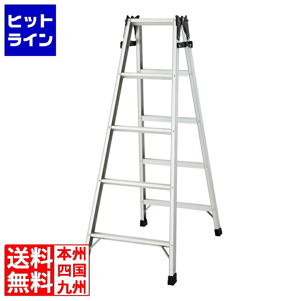 【お買い物マラソン】7/26 AM1:59まで 長谷川工業 はしご兼用脚立 RC型 RC2.0-15｜ヒットライン