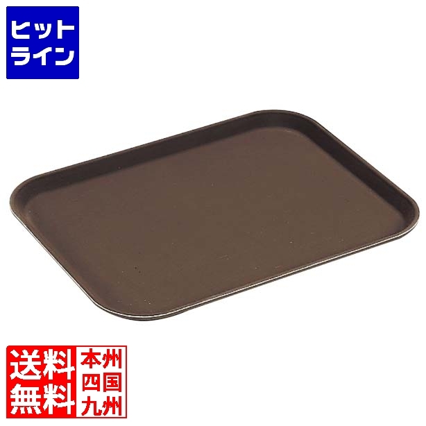 メーカー再生品】 キャンブロ 角型ノンスリップトレー 1622CT sai-dc.com