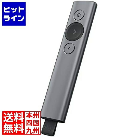 【百貨店SALE】06/11 AM1:59まで ロジクール Spotlight Presentation Remote R1000SL R1000SL