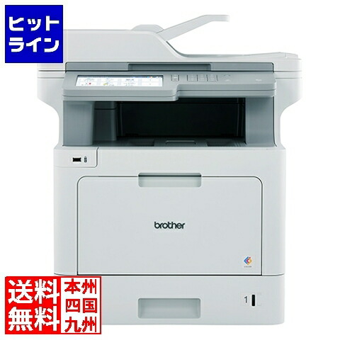 ブラザー工業 A4色合いレーザ結びあわせる機 MFC-L9570CDW