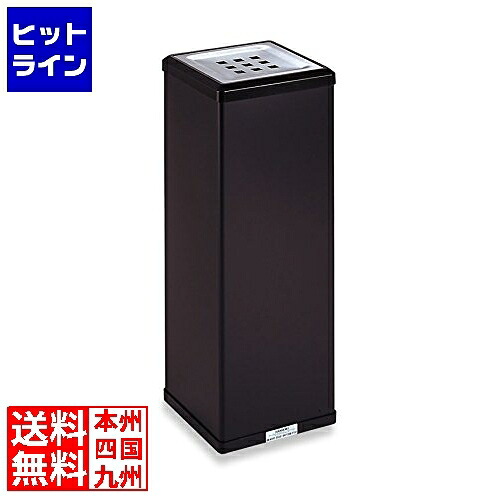 【お買い物マラソン】7/26 AM1:59まで テラモト 消煙灰皿 黒 業務用|ヒットライン