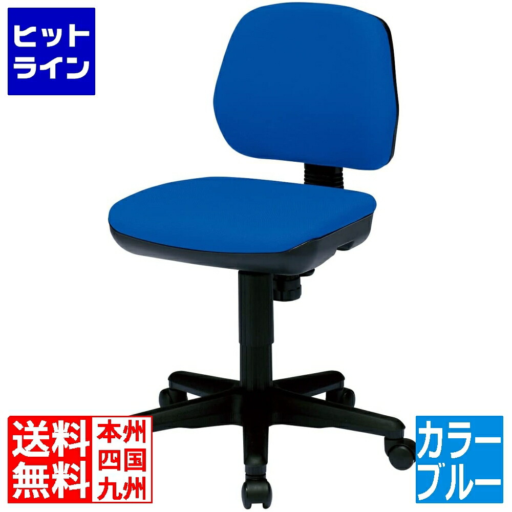 【お買い物マラソン】4/17 AM9:59まで サンワサプライ オフィスチェア SNC-T145KBL