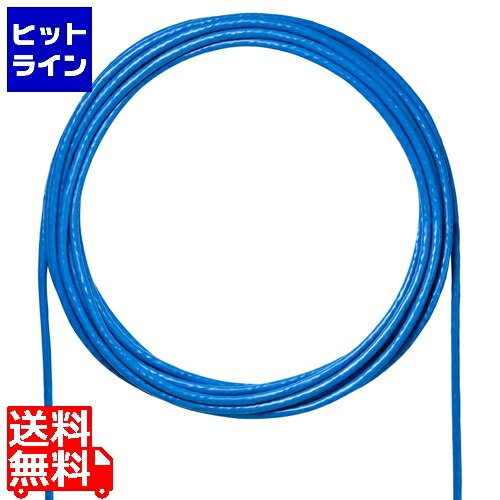 【お買い物マラソン】4/10 AM1:59まで サンワサプライ カテゴリ6A LANケーブルのみ KB-T6A-CB300BL