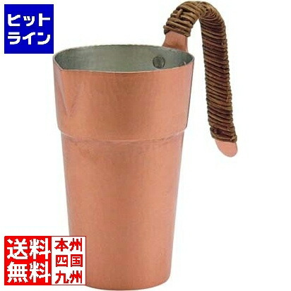 【百貨店SALE】06/11 AM1:59まで 新光金属元素 純銅 チロリ(酒タンポ)1合 SN-21